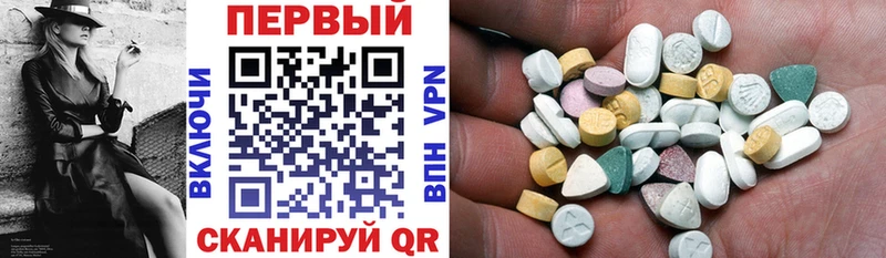 где продают   Губкин  Amphetamine Розовый 