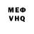 ГАШИШ VHQ Davey Boyd