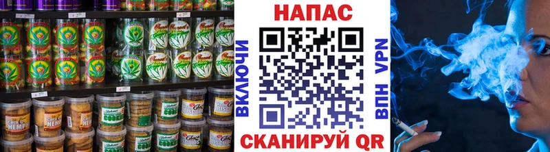 Печенье с ТГК марихуана  Губкин 