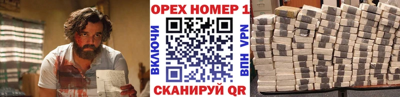 КОКАИН 98%  закладки  кракен зеркало  Губкин 