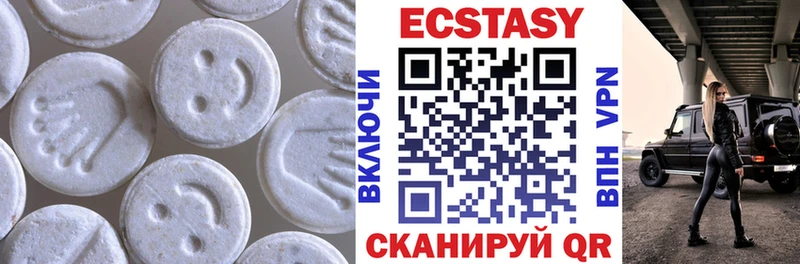 Ecstasy 99% как найти Губкин