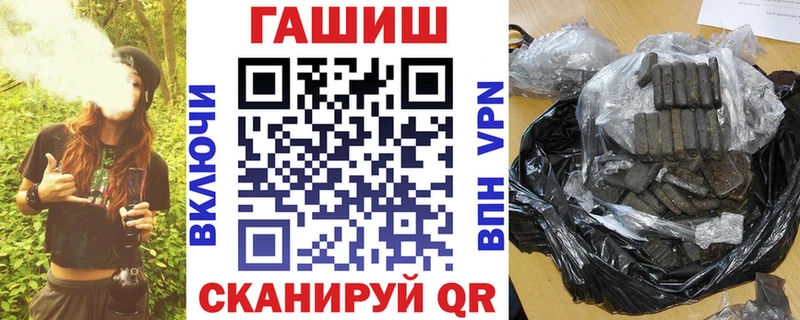 дарнет шоп  Губкин  ГАШ Ice-O-Lator 