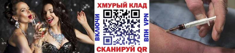 МЕГА рабочий сайт  Губкин  ГЕРОИН белый 