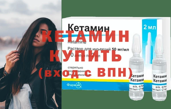 mdpv Бородино