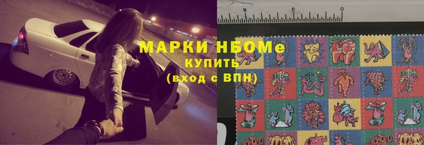 ПСИЛОЦИБИНОВЫЕ ГРИБЫ Бронницы