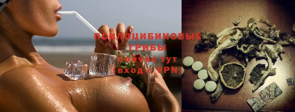 бутик Верхнеуральск