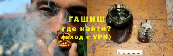 ПСИЛОЦИБИНОВЫЕ ГРИБЫ Бронницы
