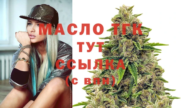 ПСИЛОЦИБИНОВЫЕ ГРИБЫ Бронницы