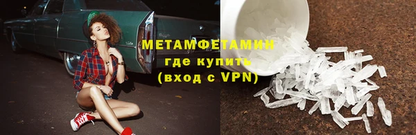 ПСИЛОЦИБИНОВЫЕ ГРИБЫ Бронницы
