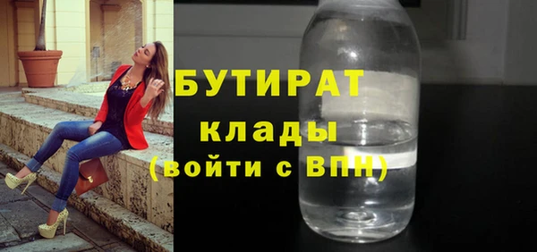 apvp Бугульма