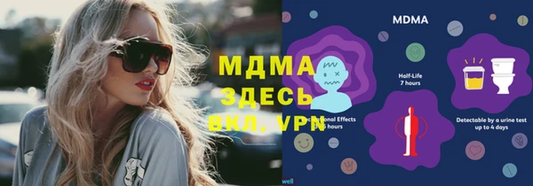 apvp Бугульма
