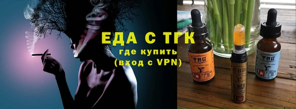 ПСИЛОЦИБИНОВЫЕ ГРИБЫ Бронницы