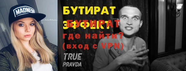 mdpv Бородино