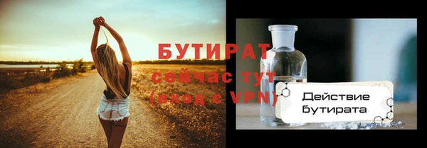 гашик Верхний Тагил