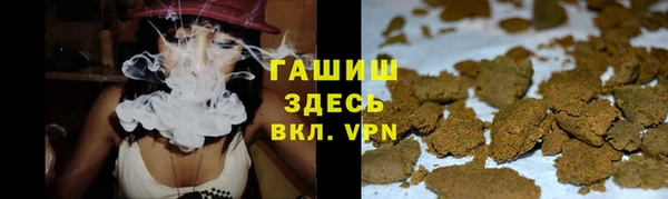 гашик Верхний Тагил