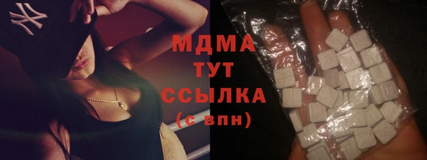 бутик Верхнеуральск