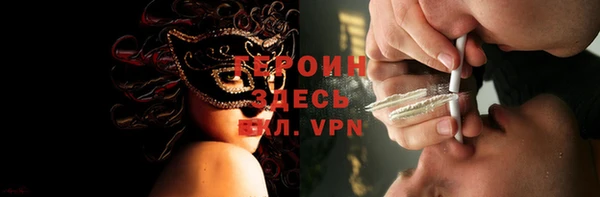 ПСИЛОЦИБИНОВЫЕ ГРИБЫ Бронницы