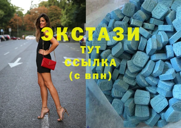 ПСИЛОЦИБИНОВЫЕ ГРИБЫ Бронницы