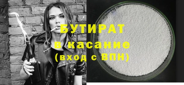 apvp Бугульма