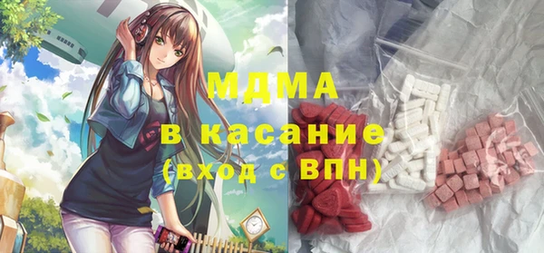 бутик Верхнеуральск
