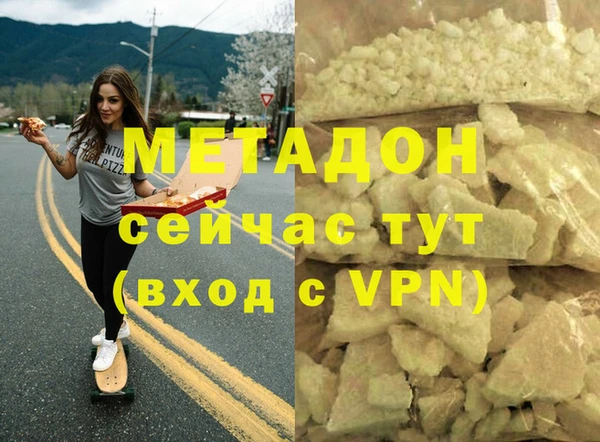 МДМА Верея