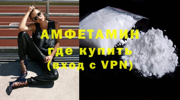 гашик Верхний Тагил