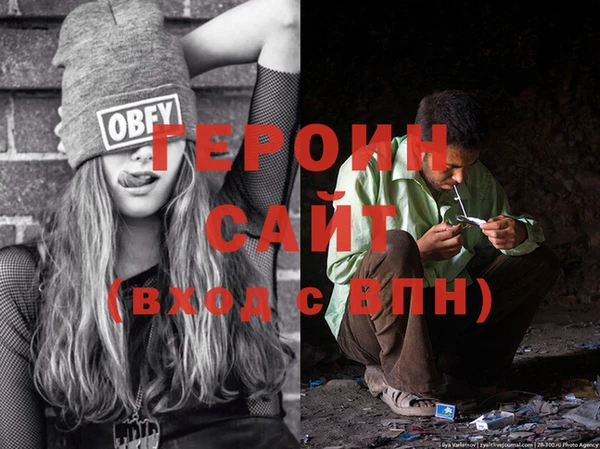 ПСИЛОЦИБИНОВЫЕ ГРИБЫ Бронницы