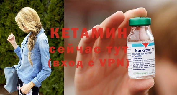 ПСИЛОЦИБИНОВЫЕ ГРИБЫ Бронницы
