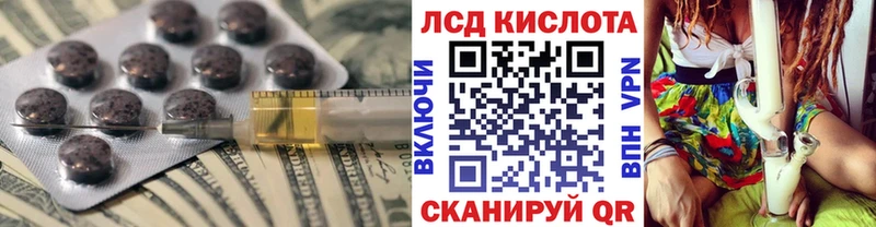 ЛСД экстази ecstasy  купить   Губкин 