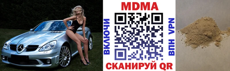 купить  сайты  Губкин  МДМА Molly 