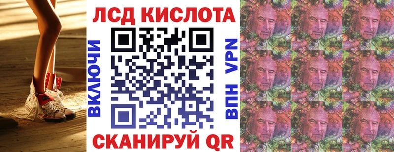 Наркотические марки 1,5мг  Губкин 