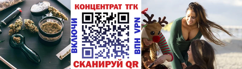 Дистиллят ТГК гашишное масло  Губкин 